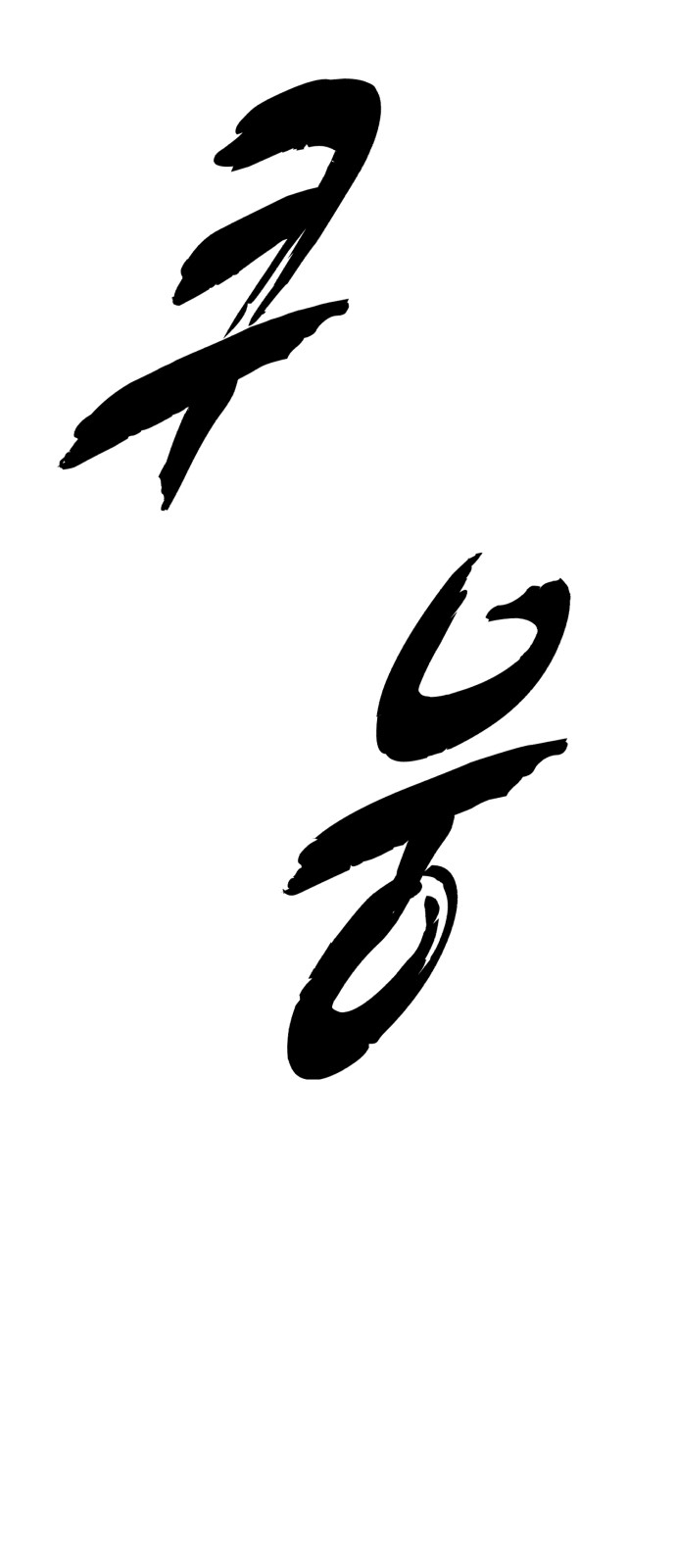 121 페이지