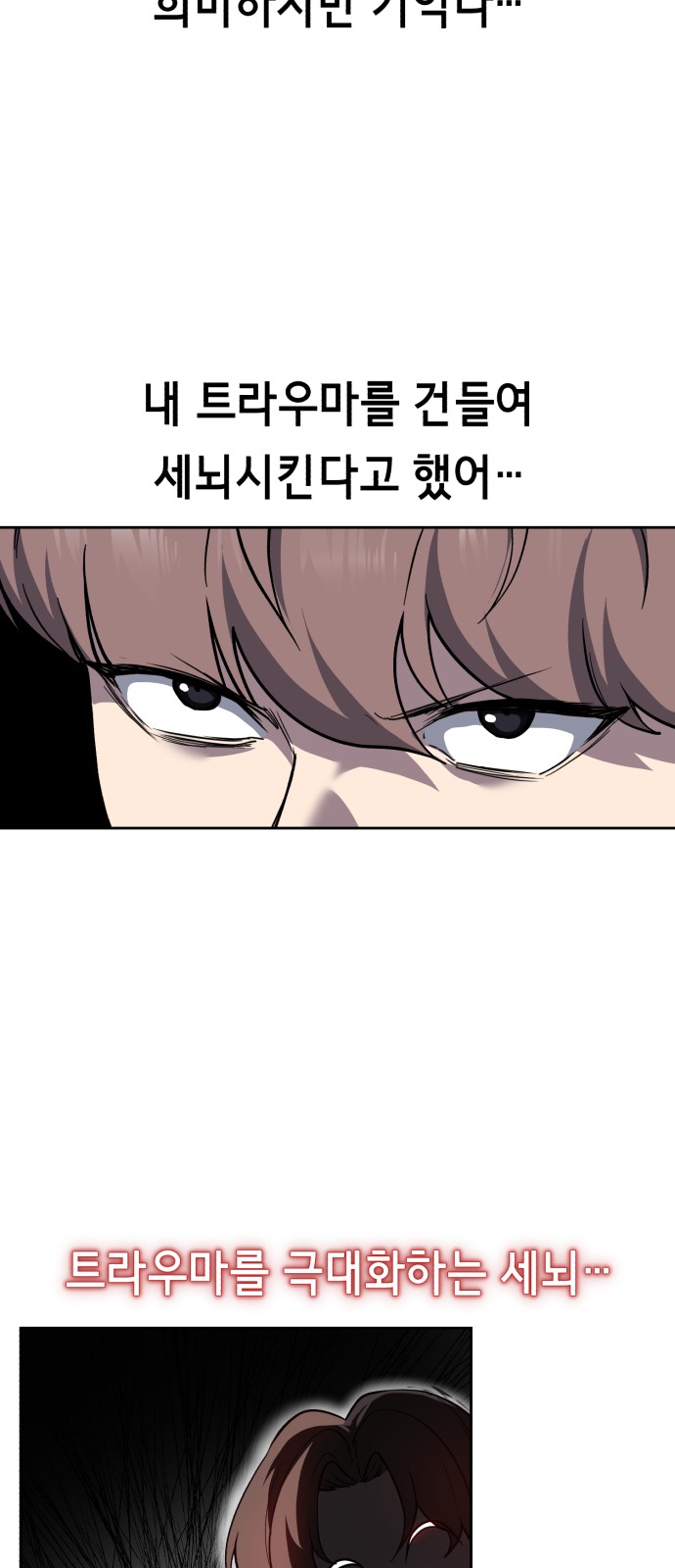 127 페이지