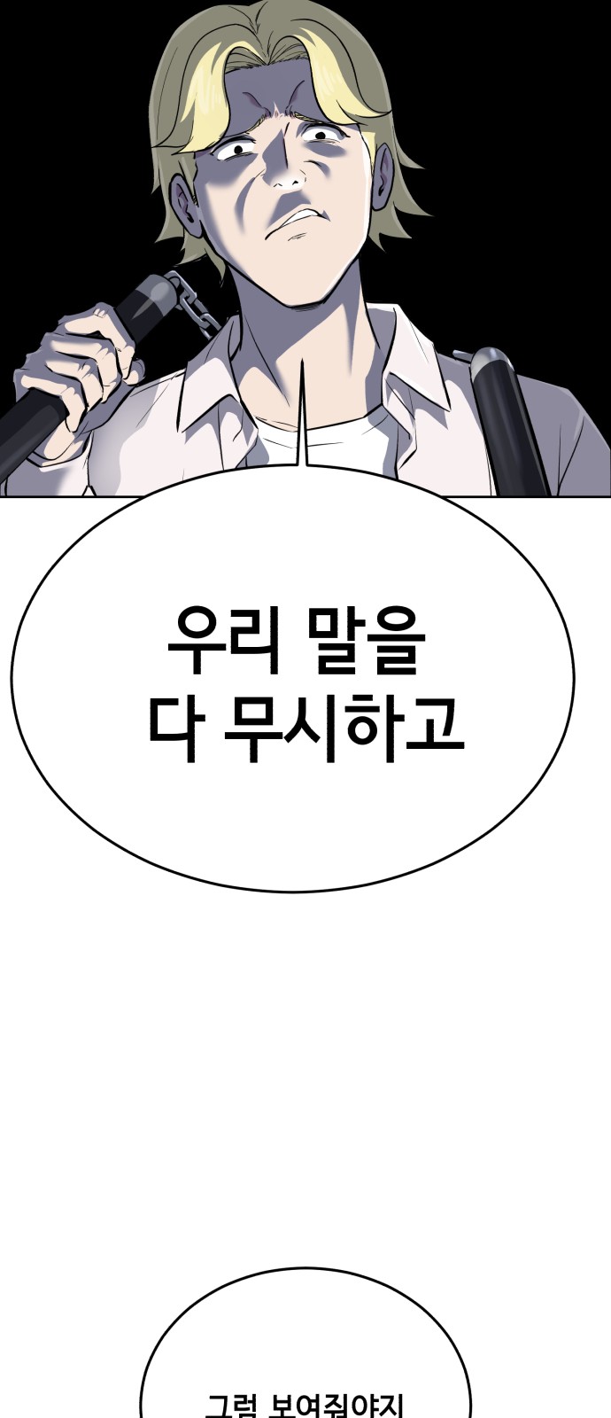 132 페이지