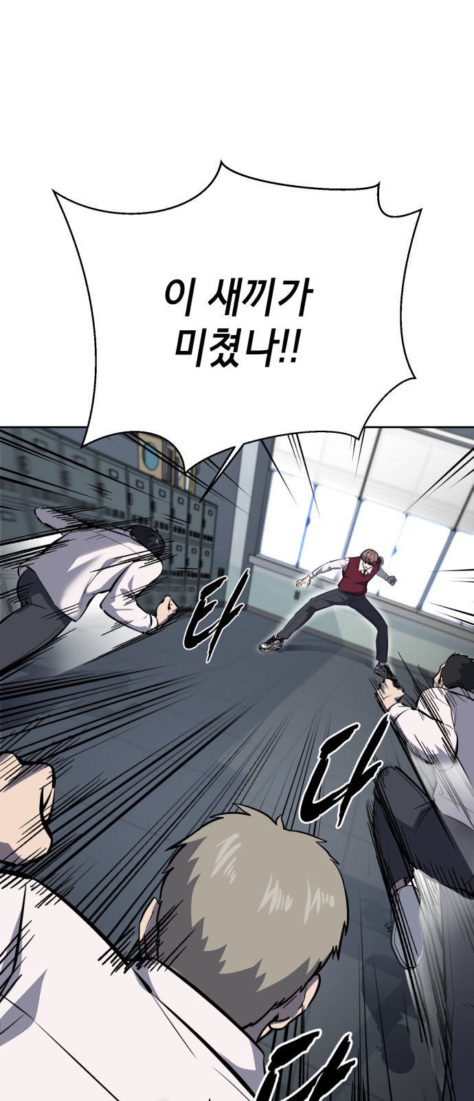 138 페이지