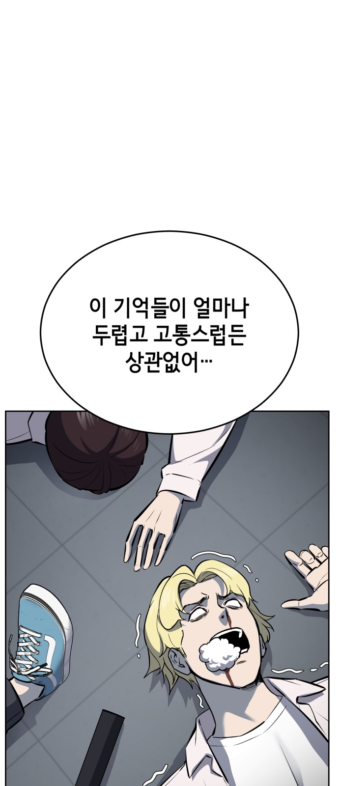 143 페이지