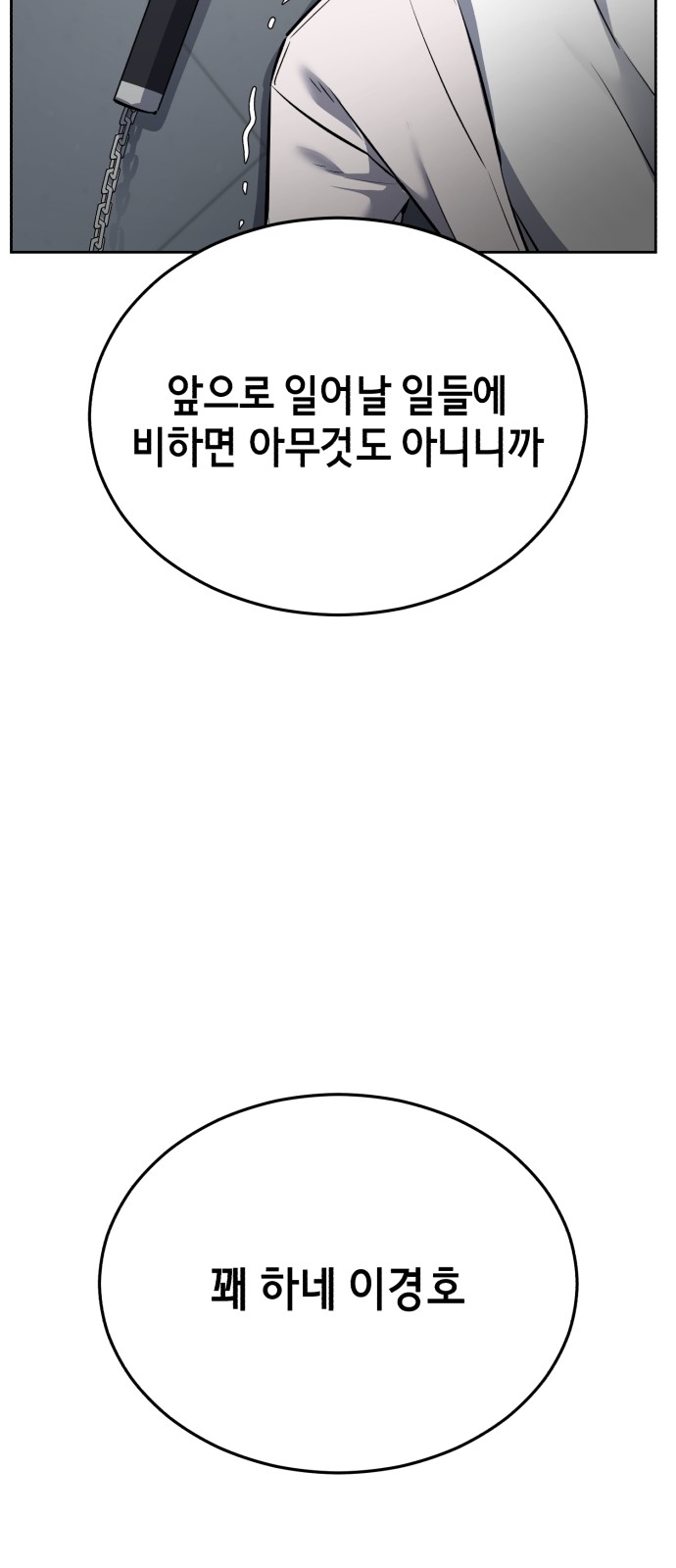 144 페이지
