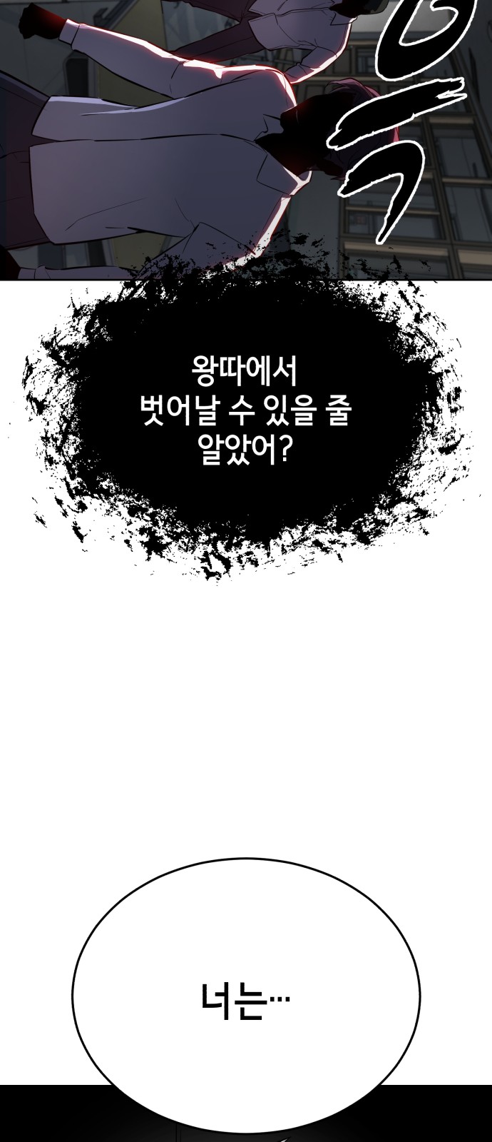 148 페이지