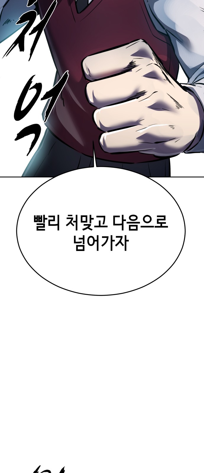 151 페이지
