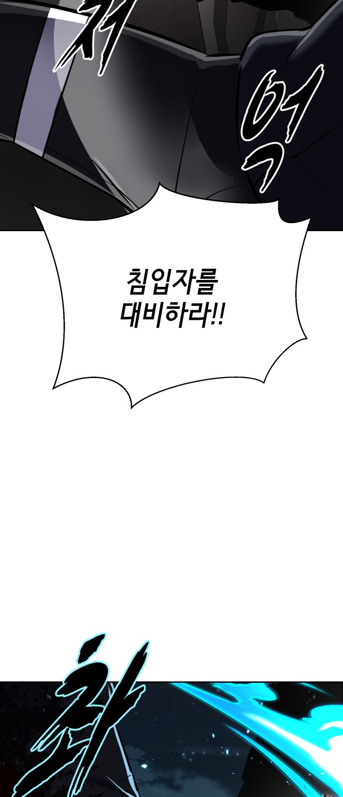 155 페이지