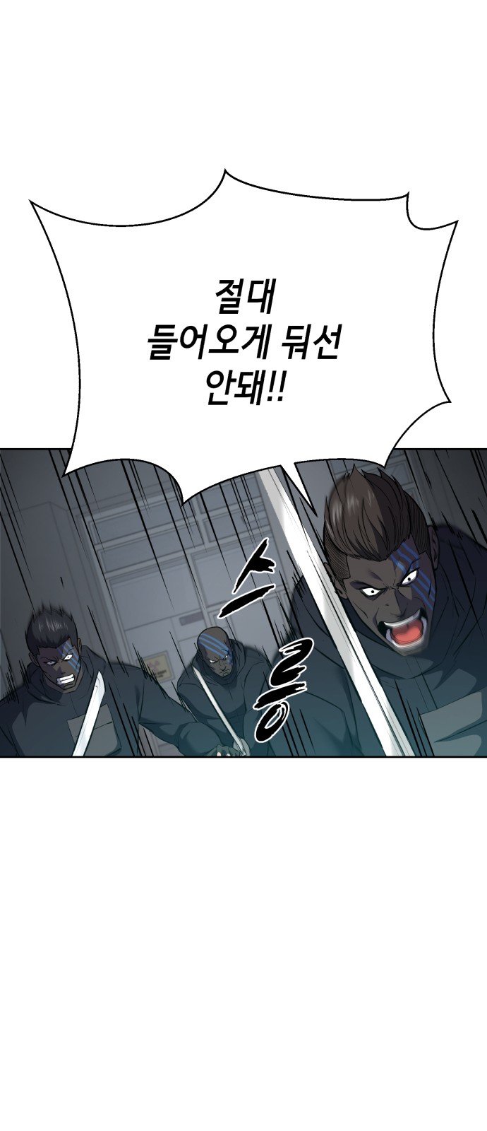 158 페이지