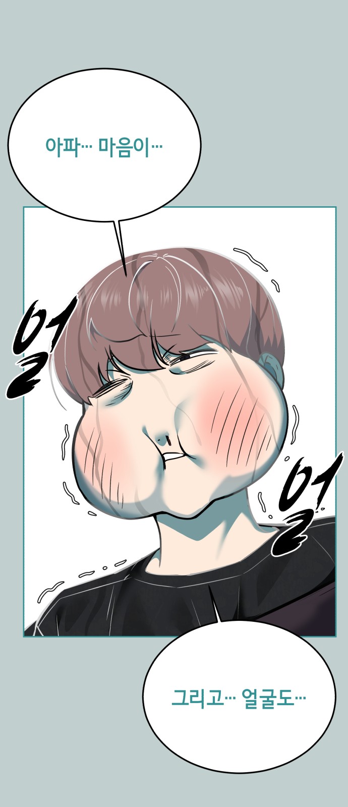 45 페이지