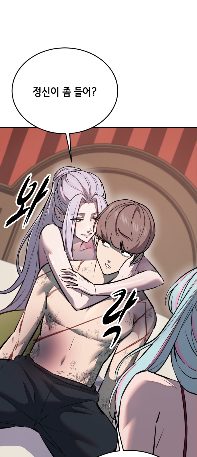 57 페이지