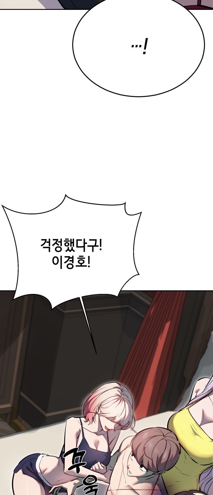 58 페이지