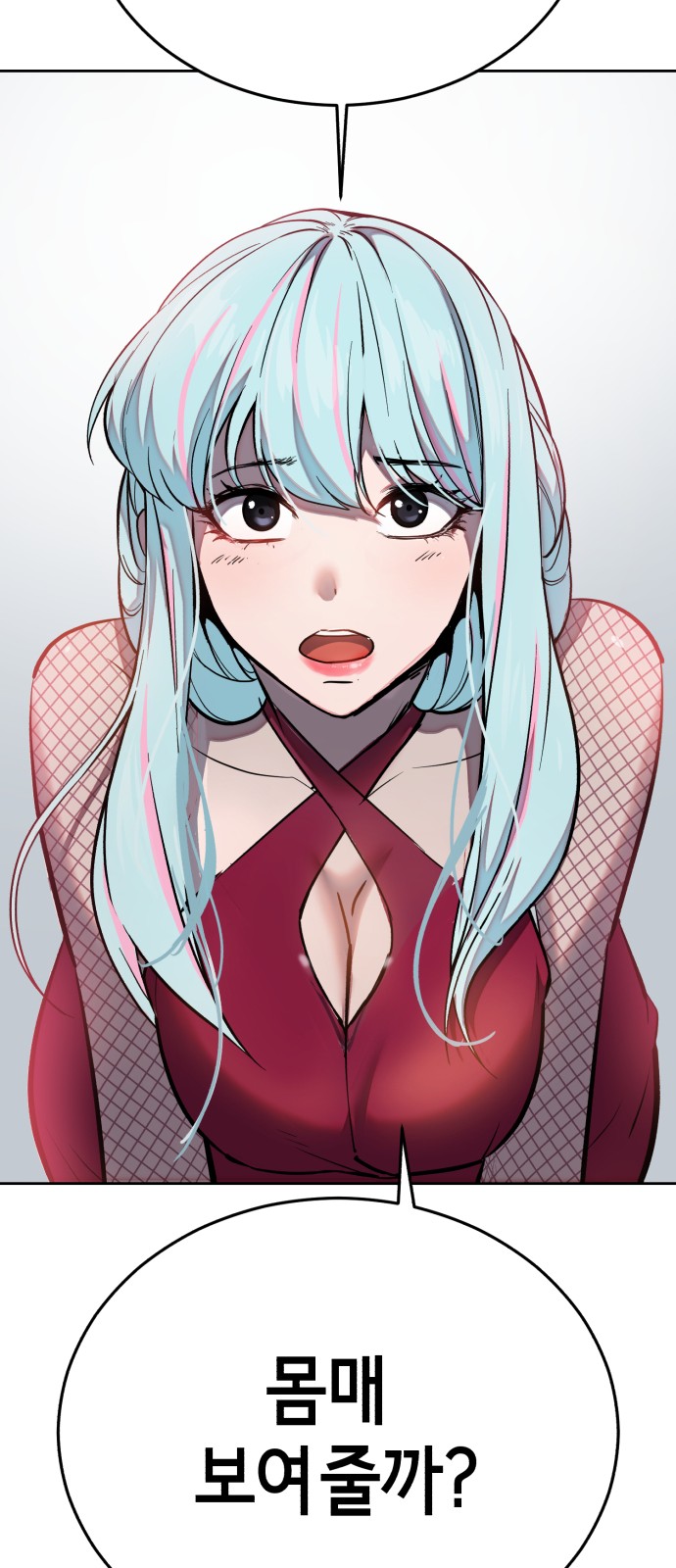 62 페이지