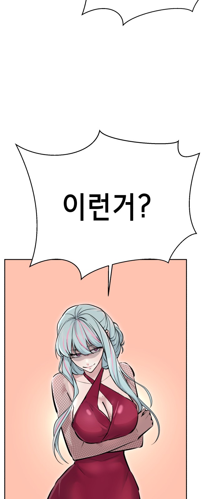 64 페이지