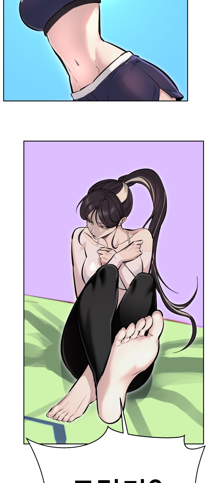 67 페이지