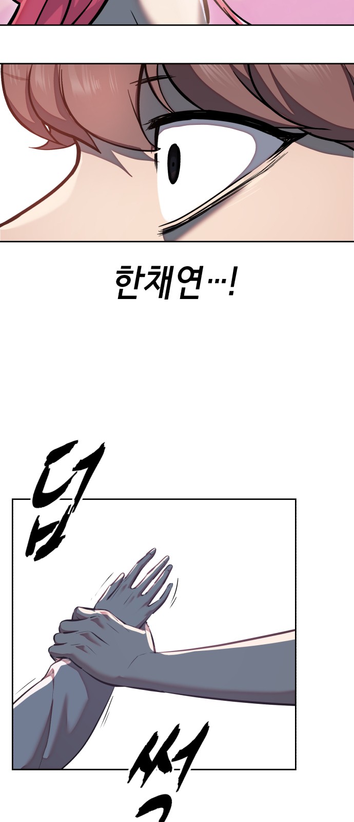 74 페이지