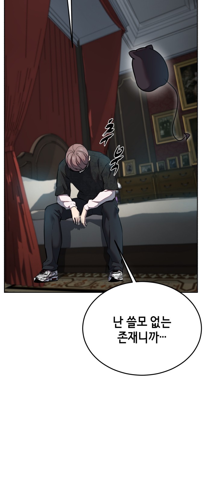 81 페이지