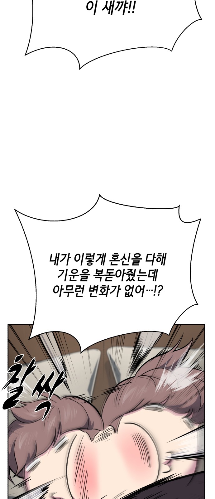 83 페이지