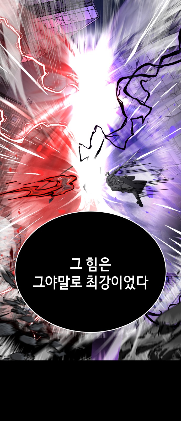 97 페이지