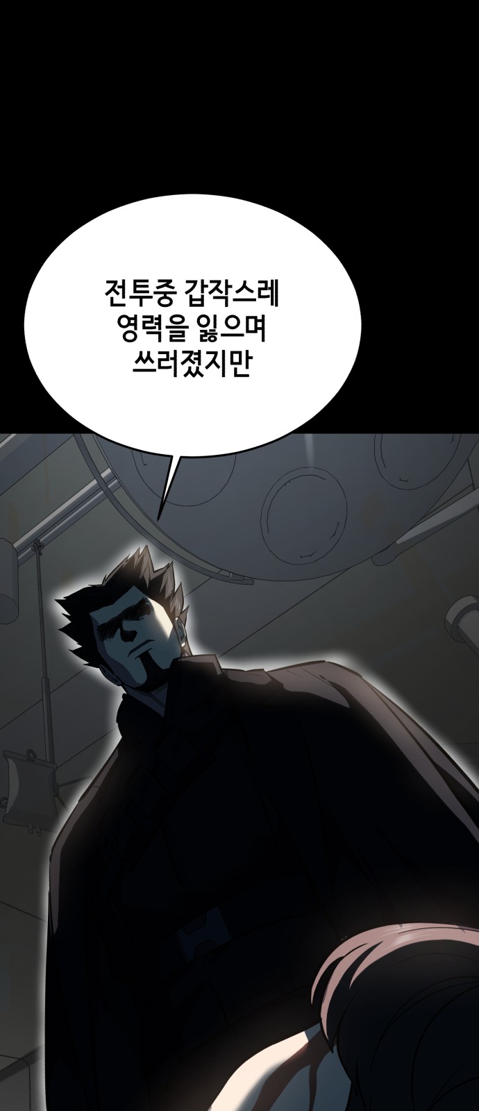 98 페이지