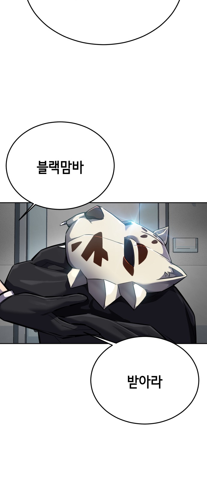 101 페이지