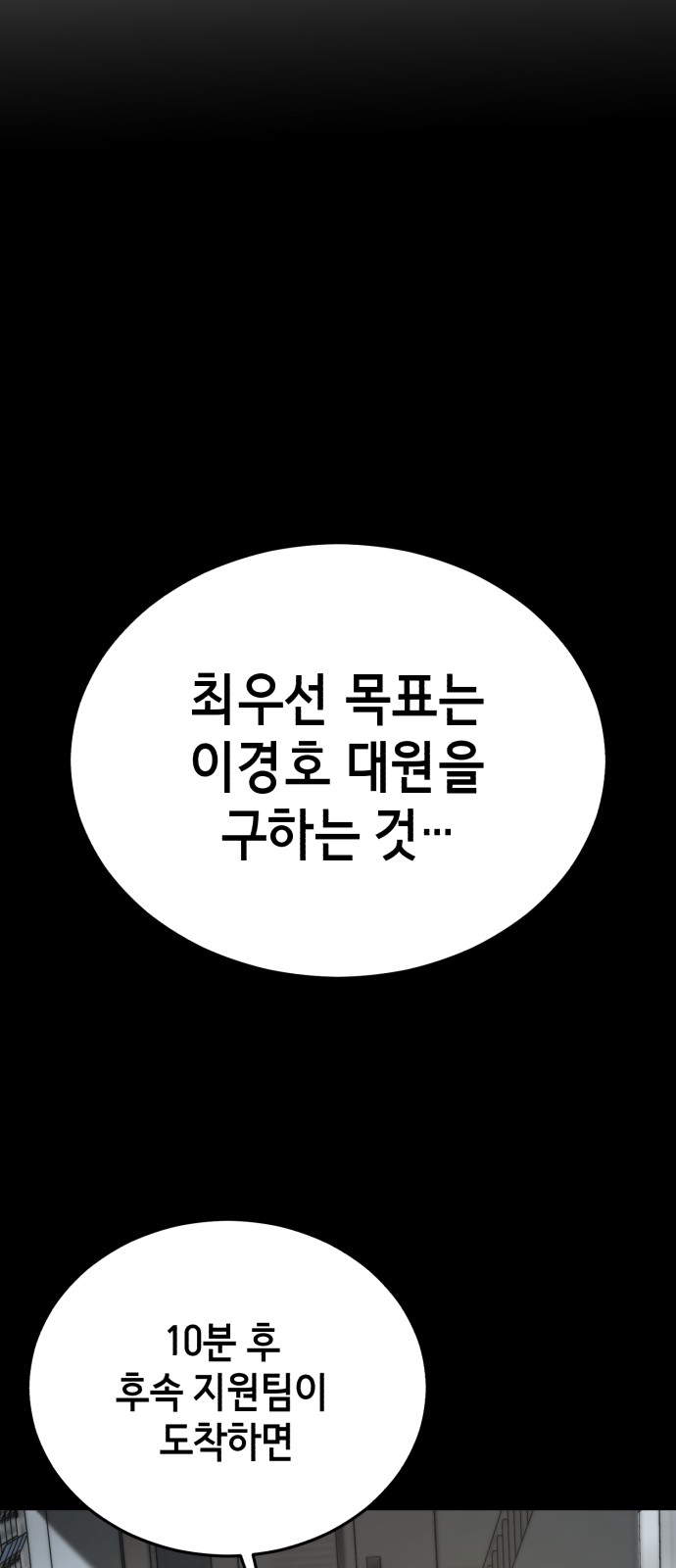 104 페이지