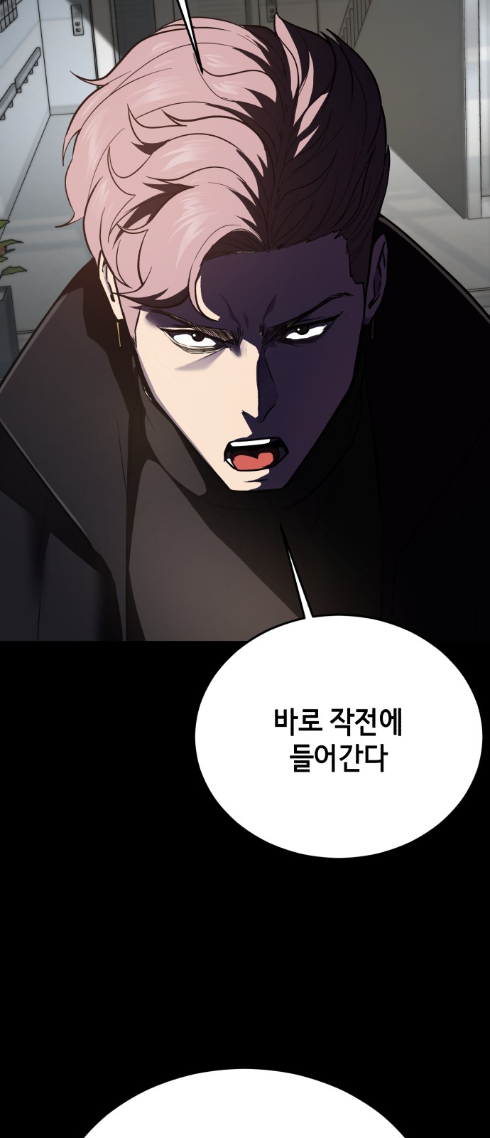 105 페이지