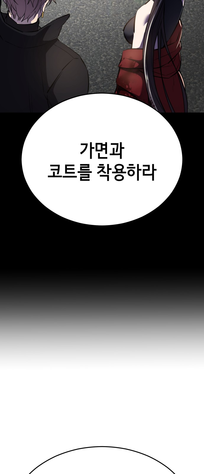 108 페이지