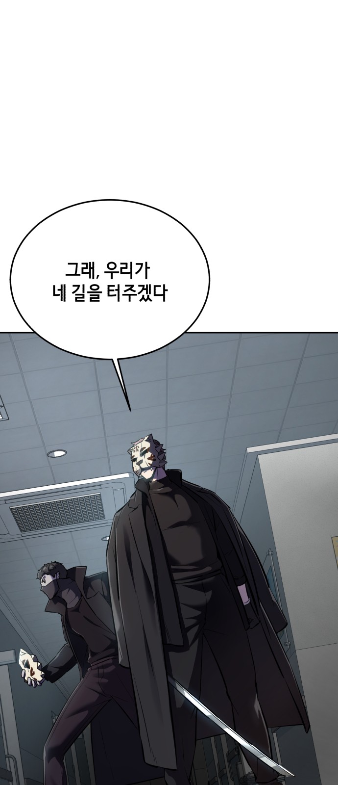 112 페이지
