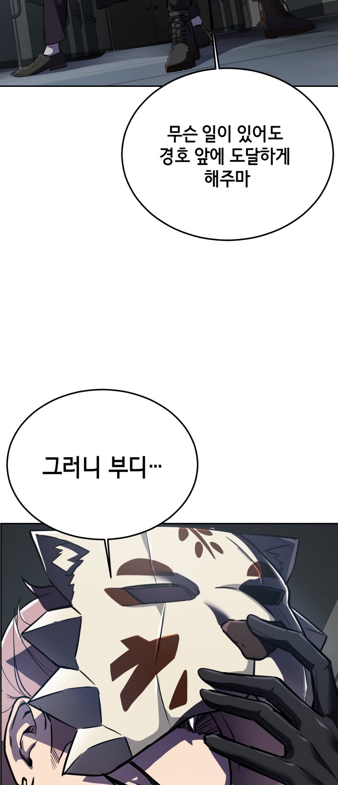 113 페이지