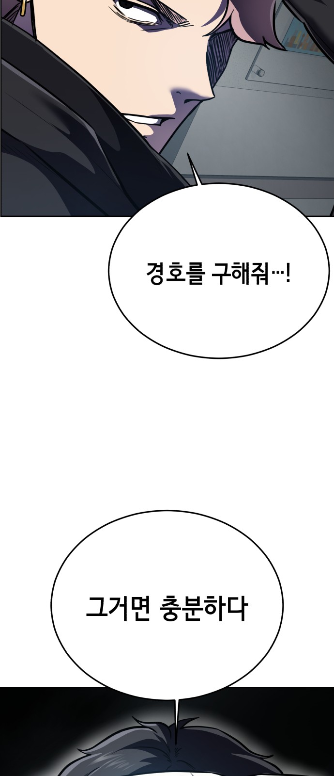 114 페이지