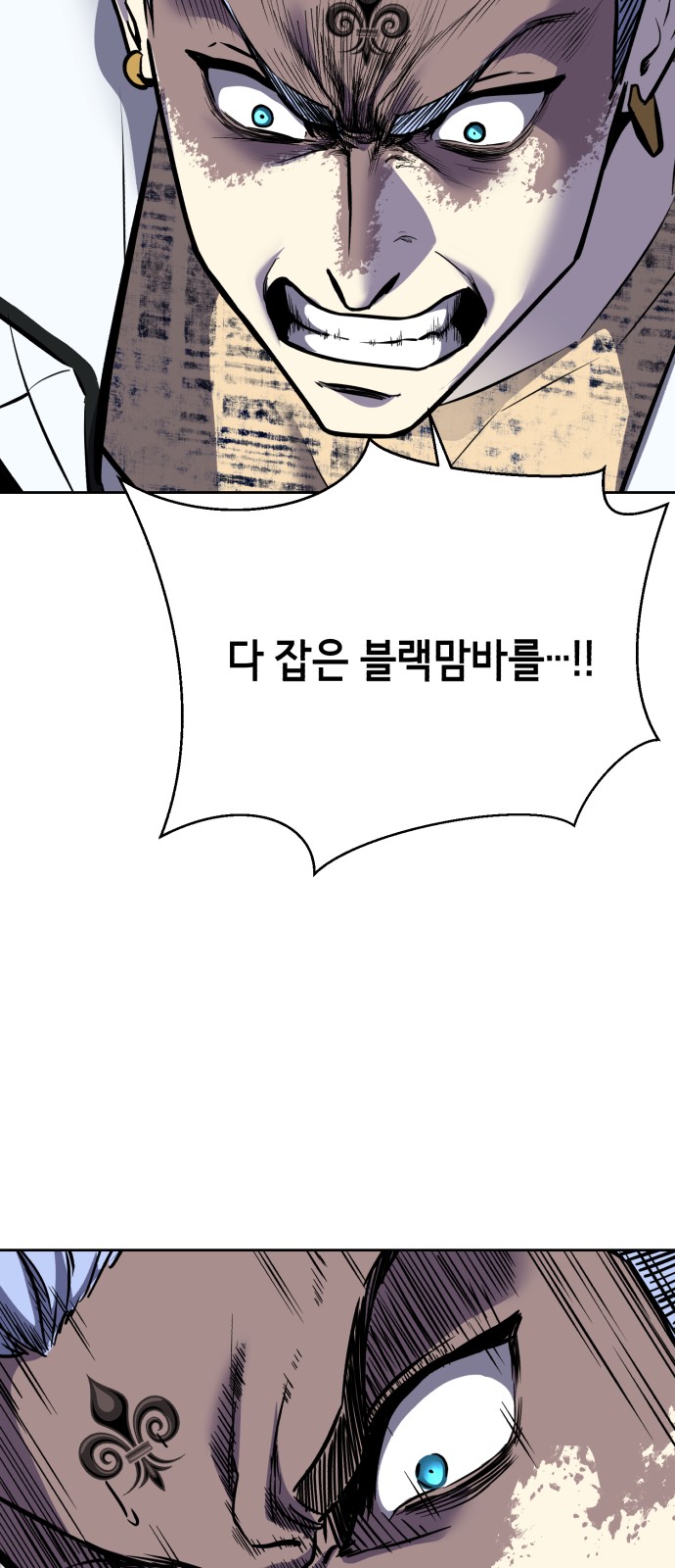 118 페이지