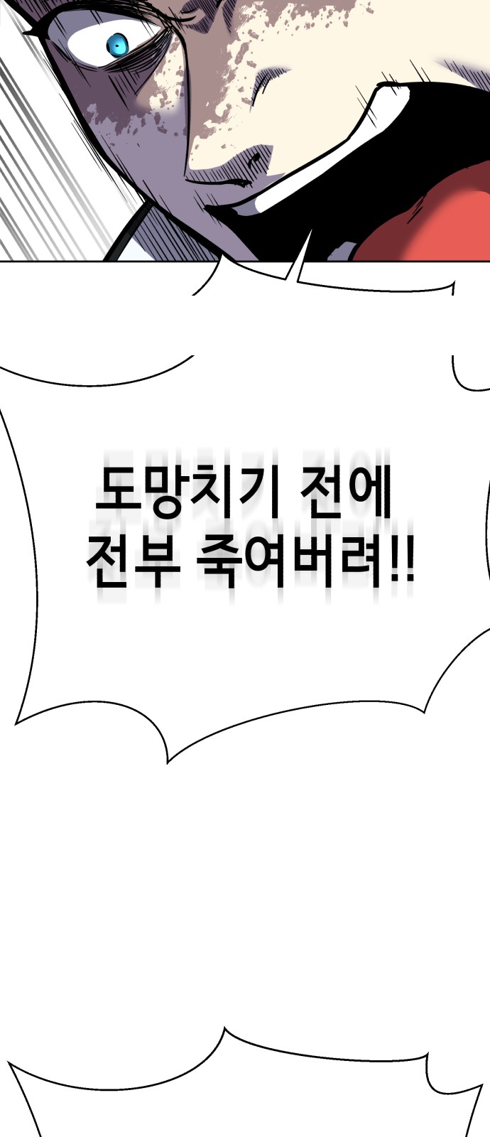 119 페이지