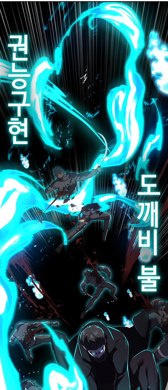 38 페이지