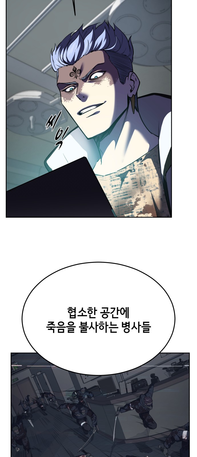 68 페이지