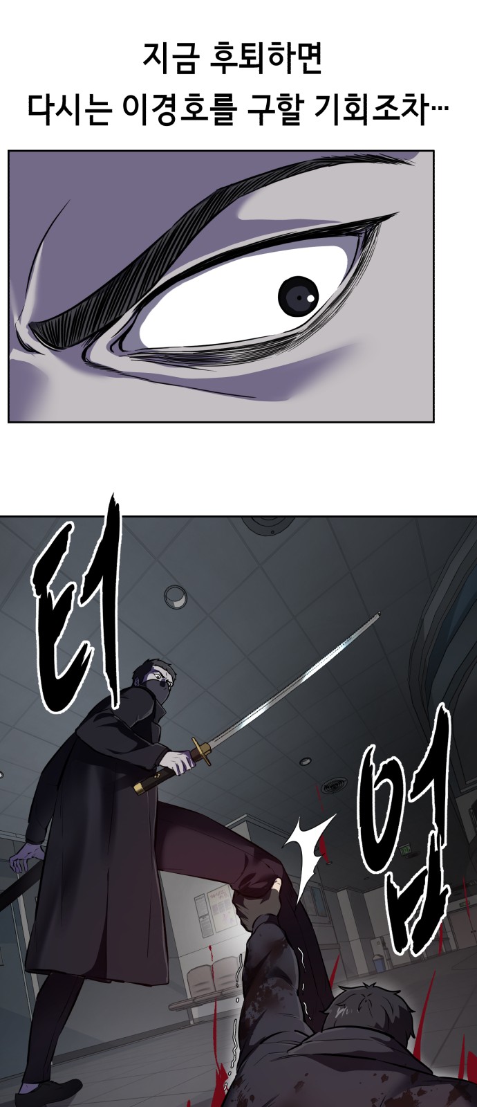 77 페이지