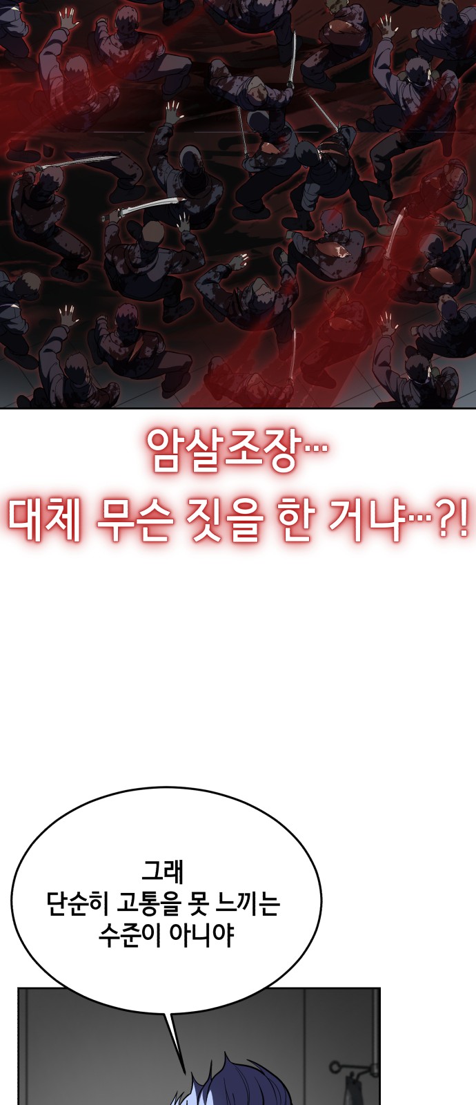 81 페이지