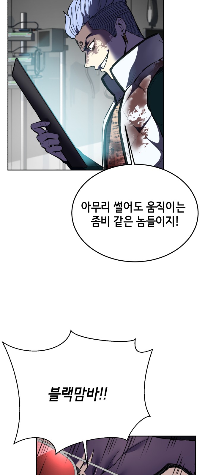 82 페이지