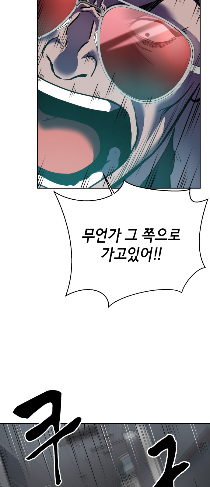 83 페이지