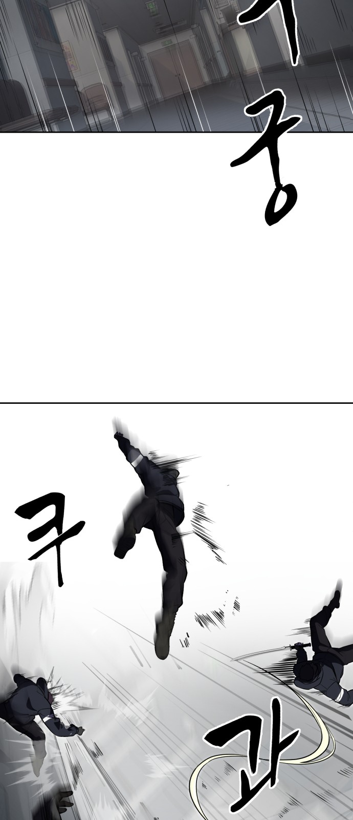 84 페이지