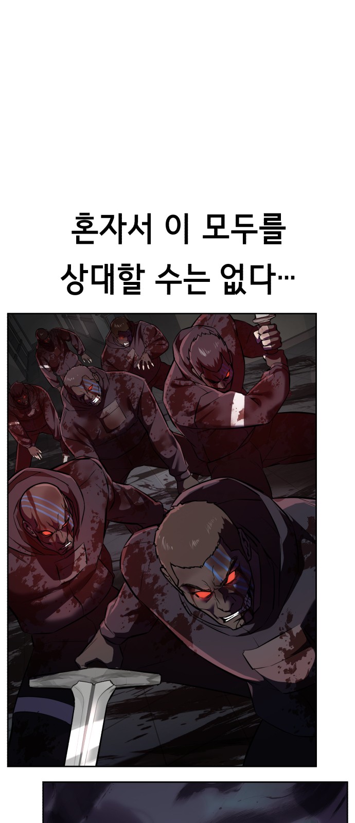 87 페이지