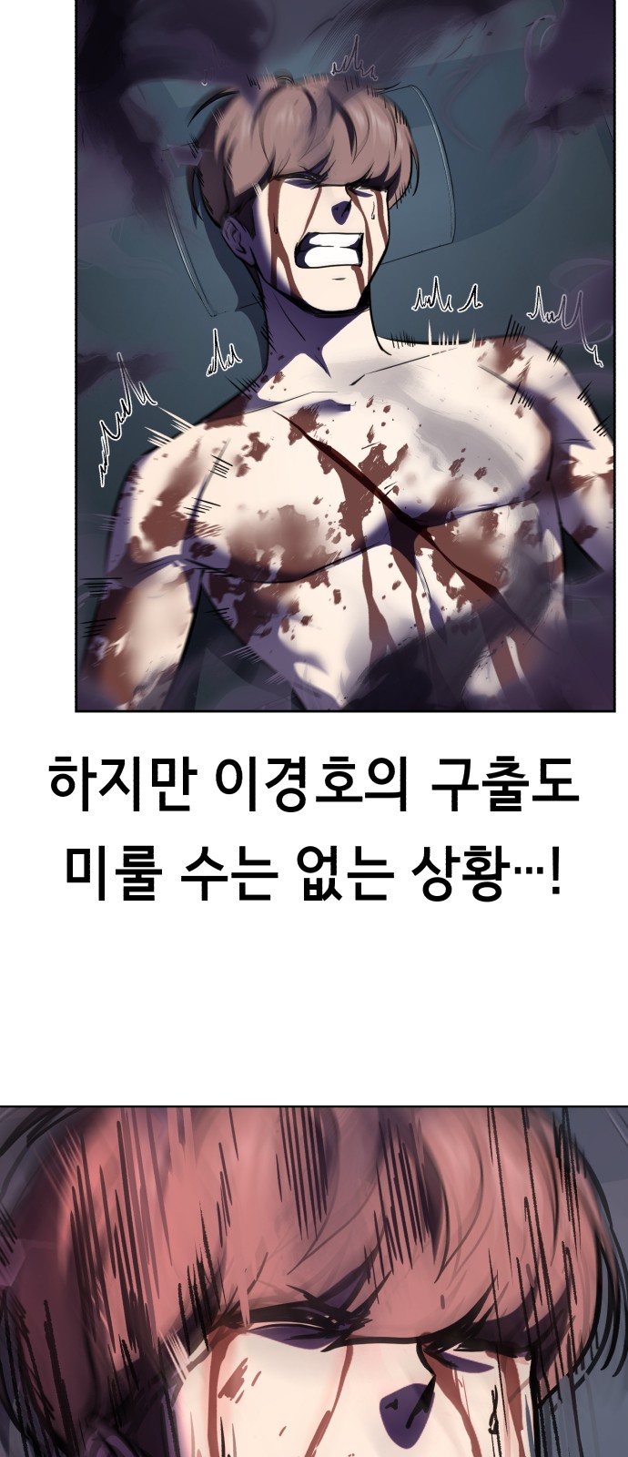 88 페이지