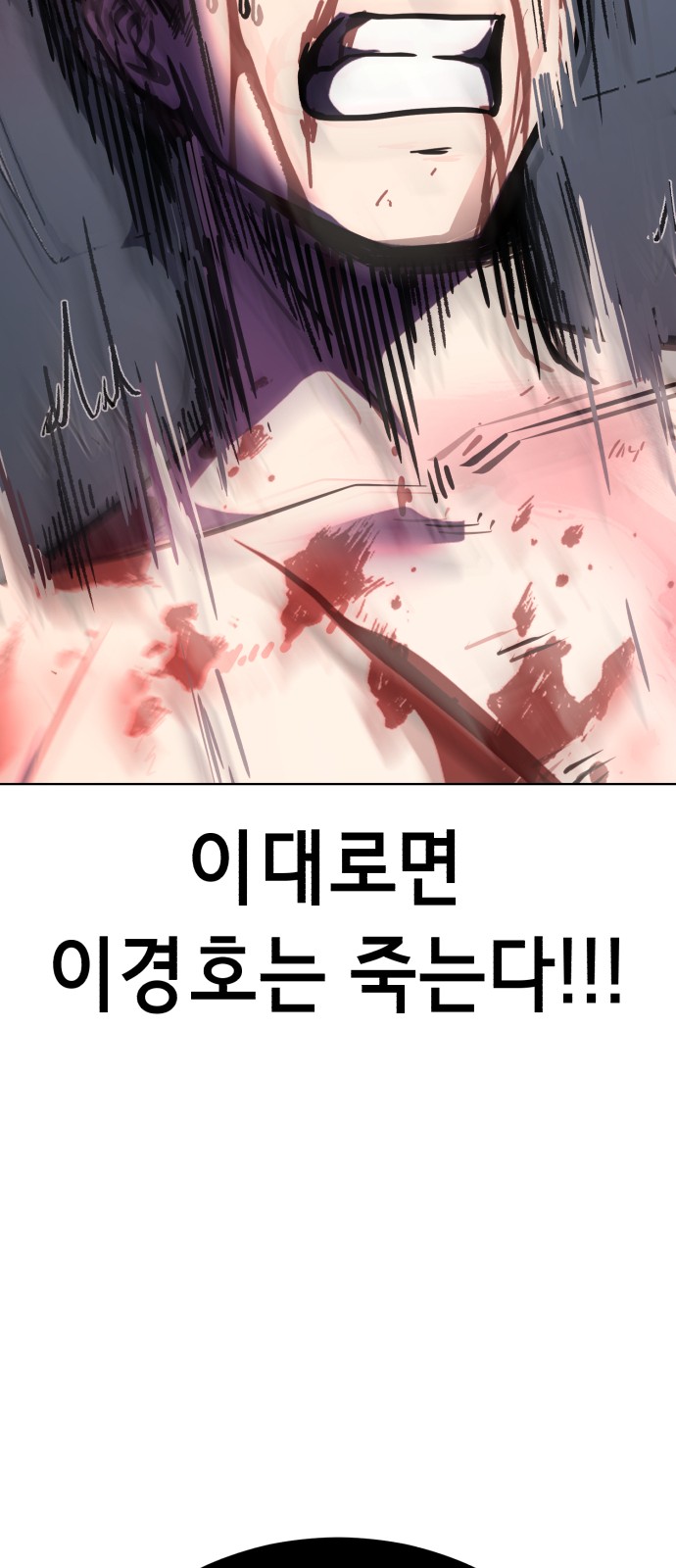 89 페이지