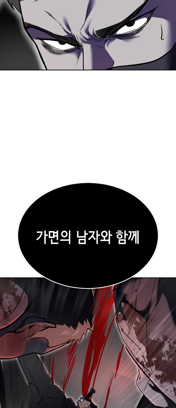 91 페이지
