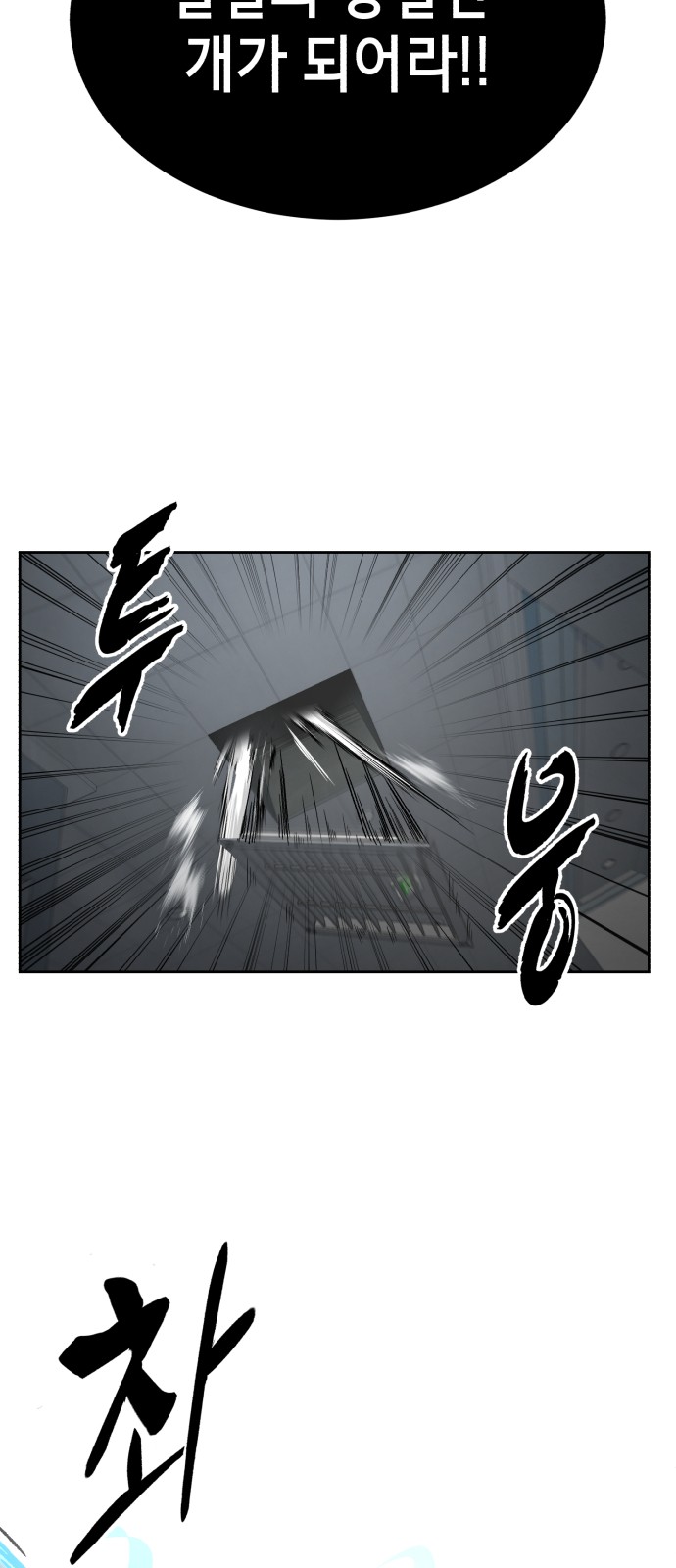 93 페이지