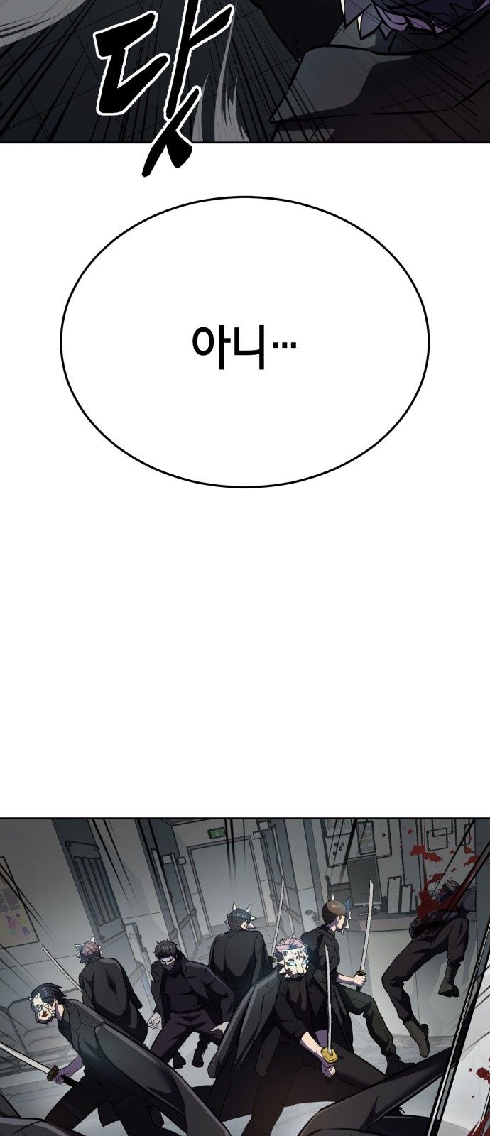 99 페이지