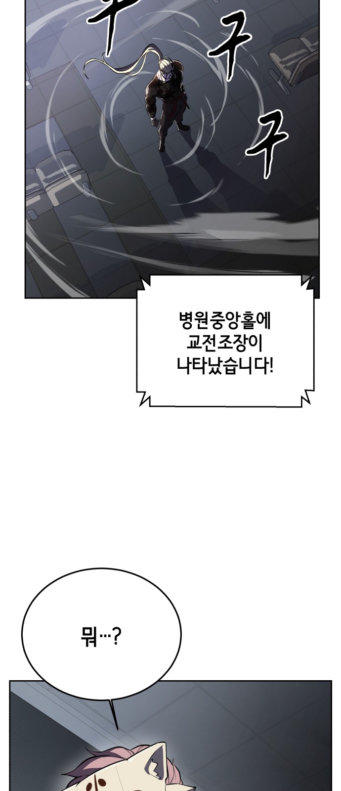 100 페이지