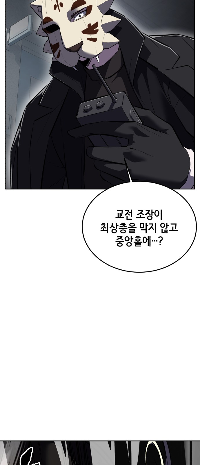 101 페이지
