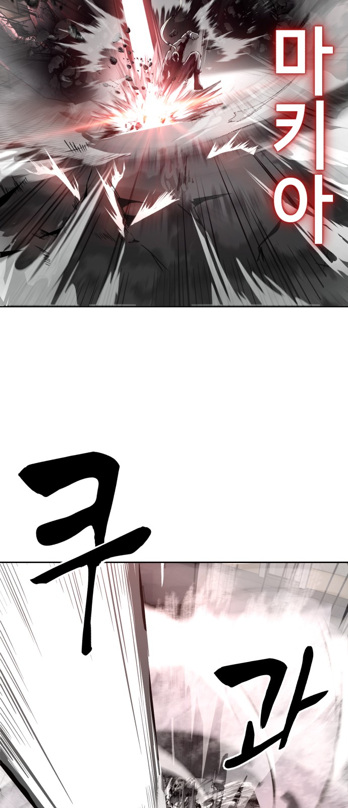 104 페이지