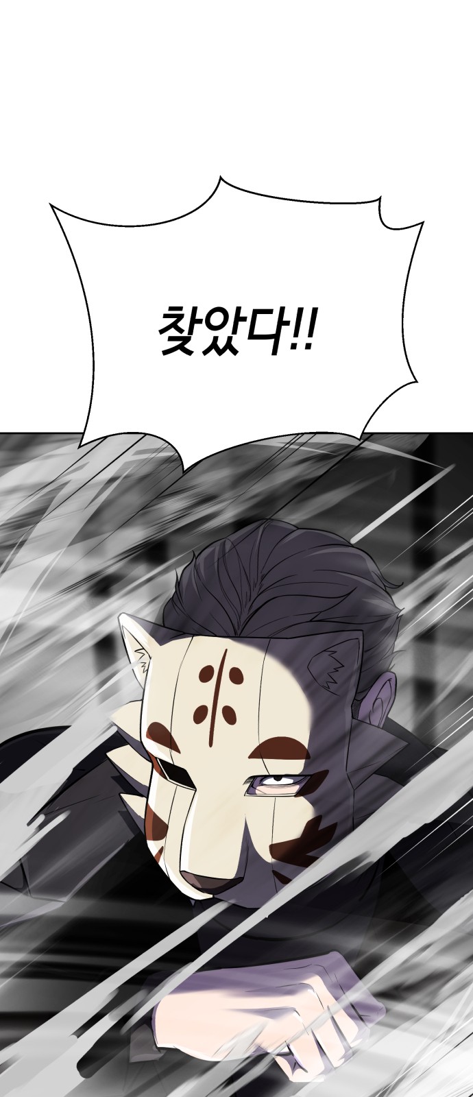 112 페이지