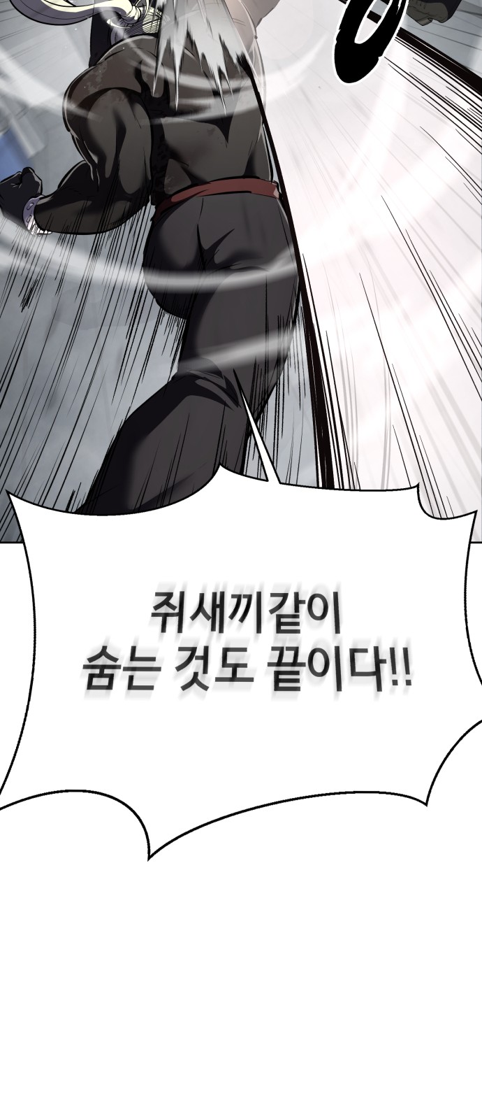117 페이지