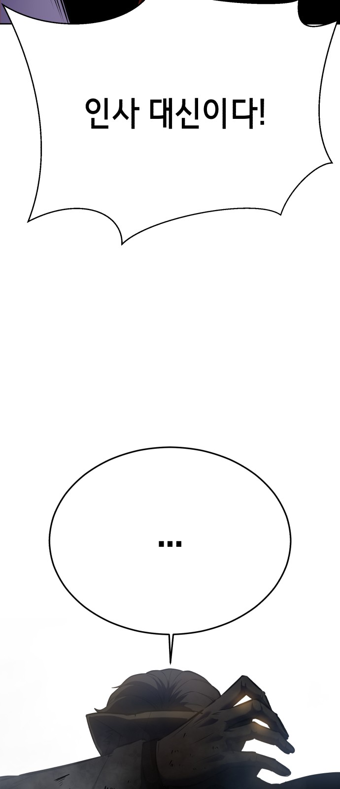 120 페이지