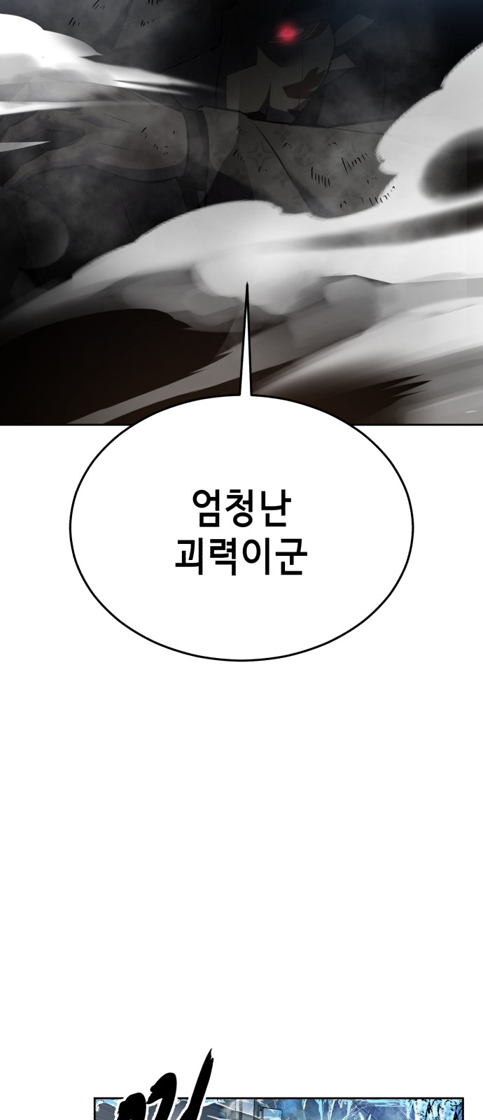 121 페이지